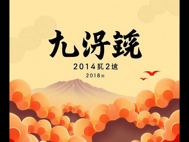 七泽美亚个人肖像